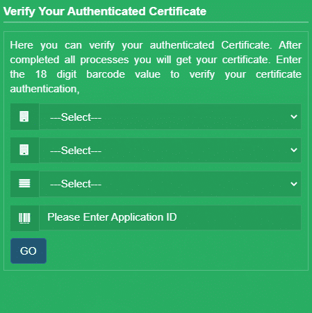Aaple Sarkar Certificate Authentication AMT CORP