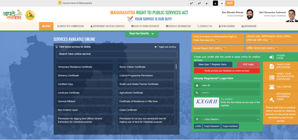 Apply Income Certificate In Maharashtra through AapleSarkar