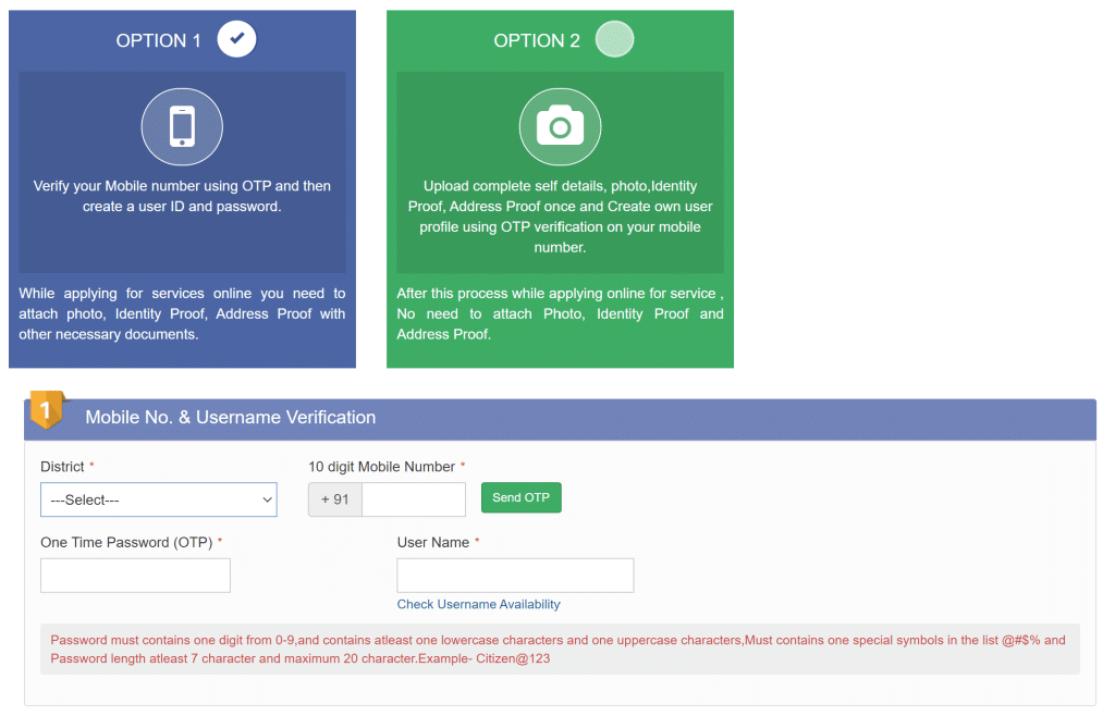 Aaple Sarkar Registration Online Optin 1 Mobile Verification