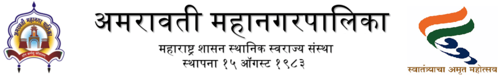 Amravati Municipal Corporation New Banner for Site Logo