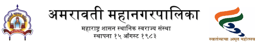 Amravati Municipal Corporation Banner