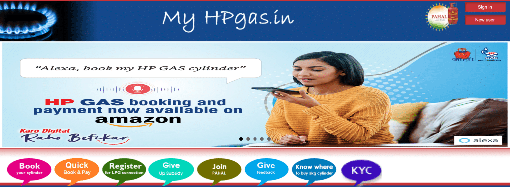 HP Gas Website Main Page AMTCORP