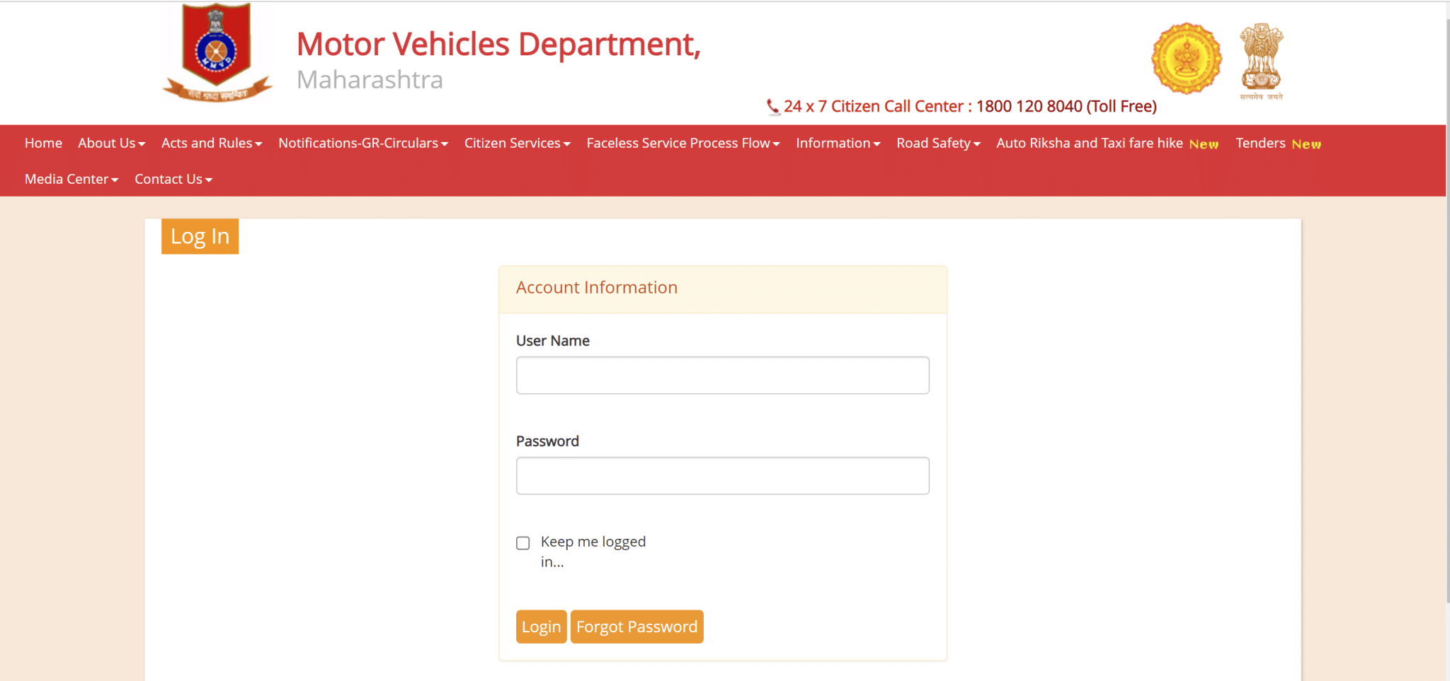 Apply For Learner/Driving License In Amravati Online Documents