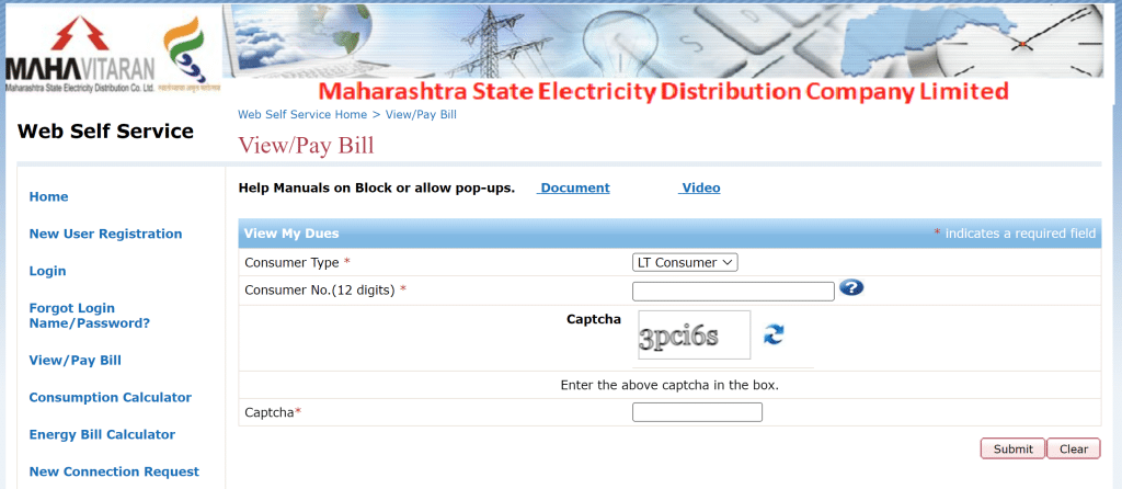 Pay Power Bill in Maharashtra from Official Website