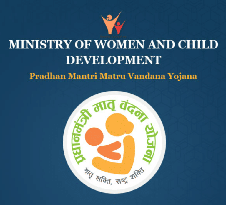 PMMVY Login: Empowering Women, Child Development Scheme