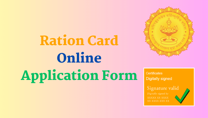 Ration Card Maharashtra Banner