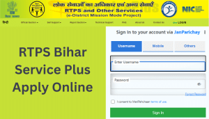 Bihar RTPS 4 Online Service Plus @ serviceonline.bihar.gov.in