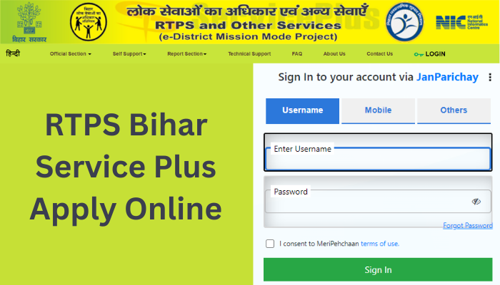 Bihar RTPS Online Service Plus