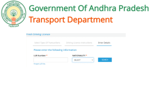 Apply For Driving License In AP | Learner License | Book Slot