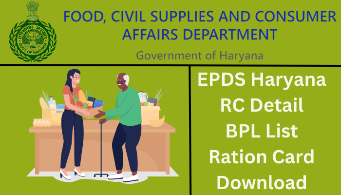 EPDS Haryana RC Details AMTCORP