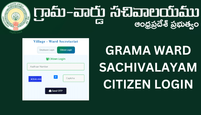 Grama Ward Sachivalayam AMTCORP Citizen Login