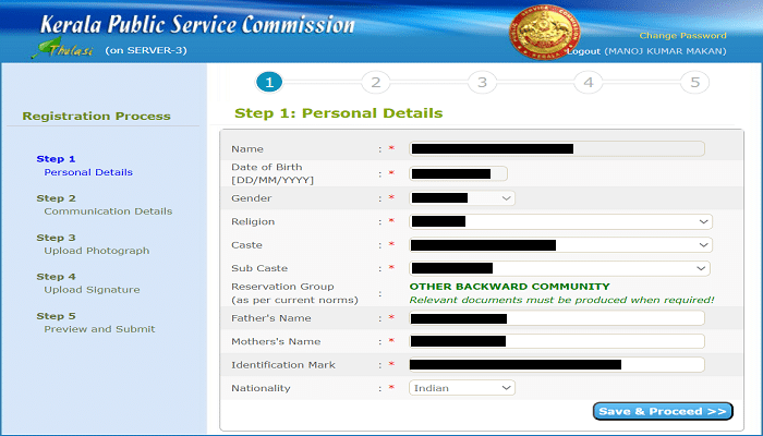 KPSC Thulasi OTR Registration