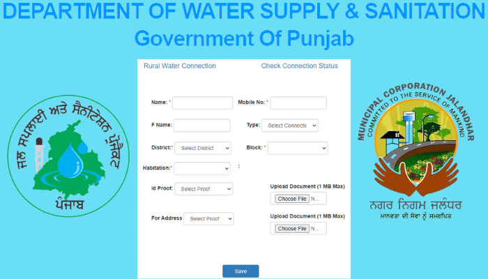 MC Jalandhar Water Bill DWSS Application Form