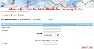 light bill download mahavitaran