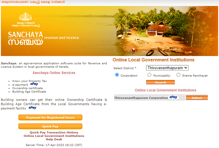 Ownership Certificate Kerala Online Government Search