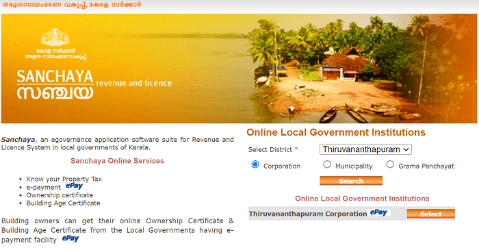 Sanchaya Tax Payment Home Page