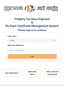 ULB Haryana Property Tax Online Payment | No Dues Certificate