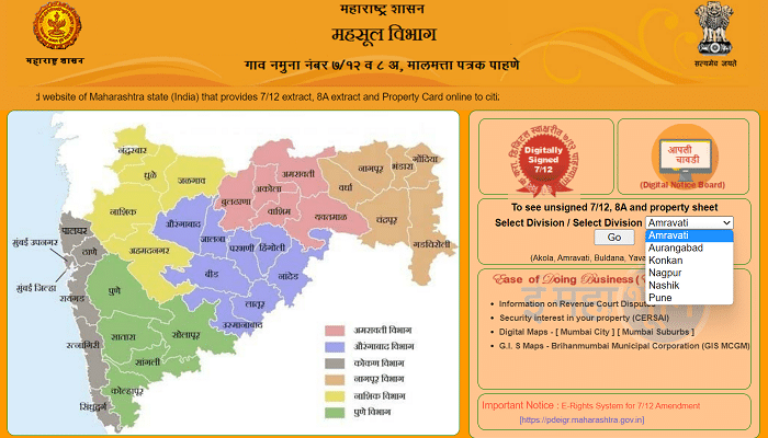 Bhulekh Maharashtra Home Page