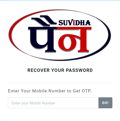 PAN Suvidha Password Recovery