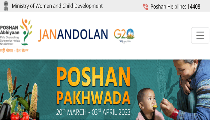 Poshan Abhiyaan Gov In Dashboard Featured Image