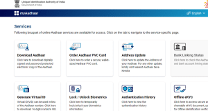 UIDAI Login Page, UIDAI Exam Login Details @ https://uidai.gov.in