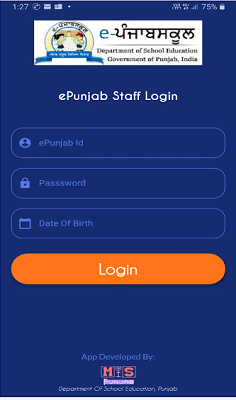 ePunjab Mobile App Login