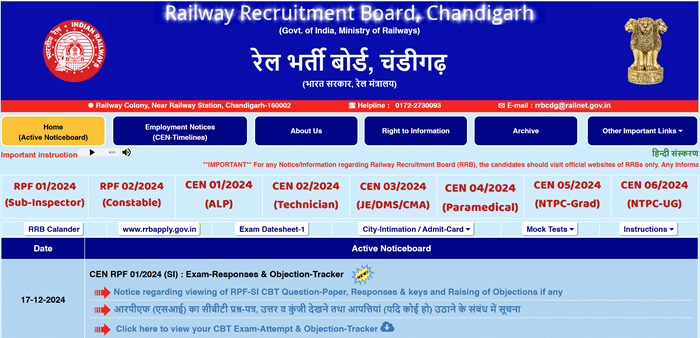 RRB RDF SI Answer Key 1